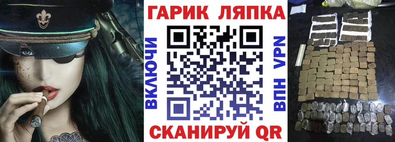 Наркошоп купить Амфетамин  Каннабис  Вейп ТГК  Мефедрон  Гашиш  А ПВП  Ленинск