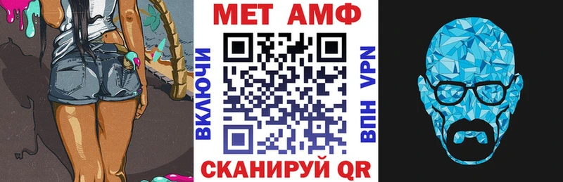 Купить где  Ленинск  АМФЕТАМИН Premium 