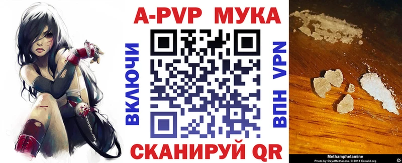 APVP VHQ Ленинск