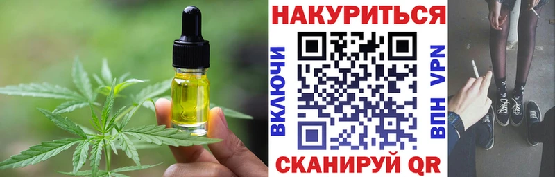 Canna-Cookies конопля  Купить закладки  Ленинск 