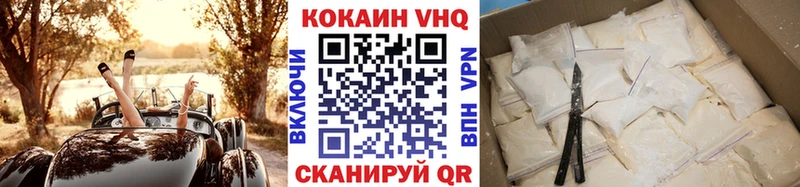 COCAIN FishScale  Купить где  Ленинск 