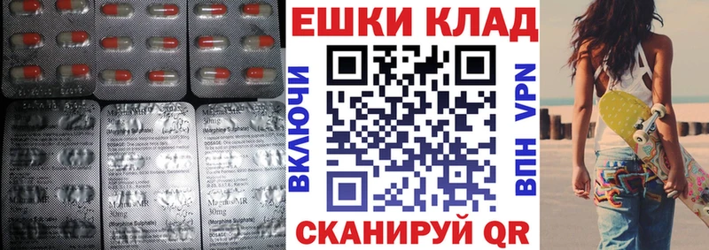 Купить где  Ленинск  Экстази 280мг 