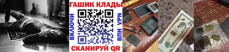 ГАШ Ice-O-Lator  Купить где  Ленинск 