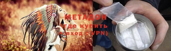 каннабис Богородицк