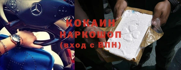 каннабис Богородицк