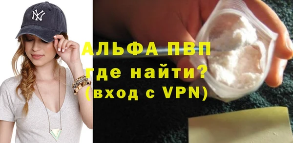 амфетамин Богданович