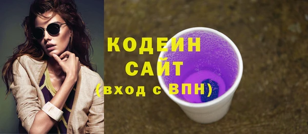 каннабис Богородицк