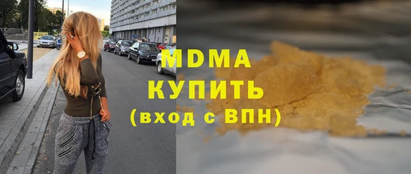 каннабис Богородицк