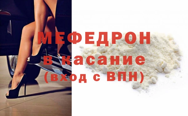 spice Богородск