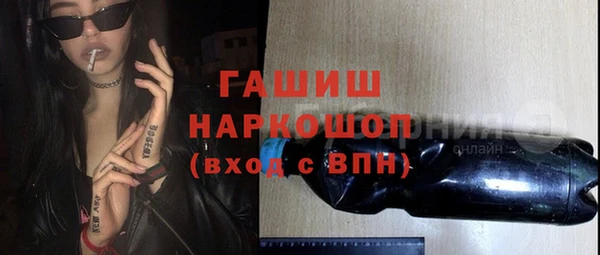 каннабис Богородицк