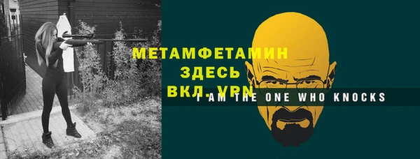 каннабис Богородицк