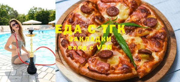 spice Богородск