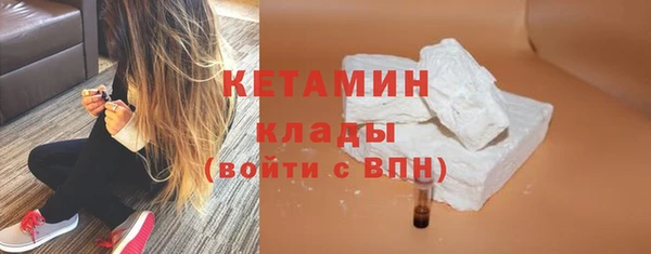 каннабис Богородицк