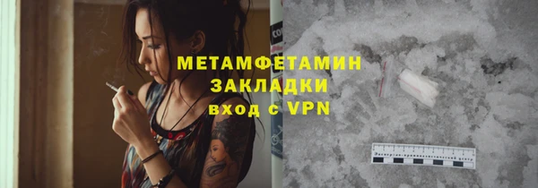 каннабис Богородицк