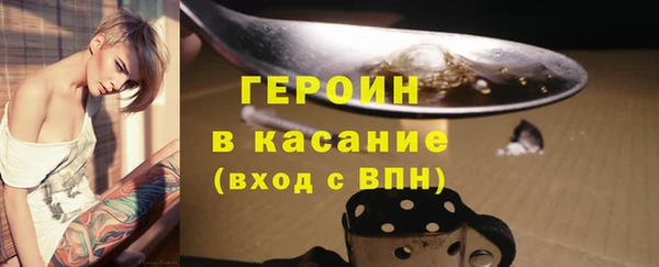 каннабис Богородицк