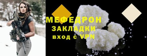каннабис Богородицк