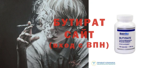 каннабис Богородицк