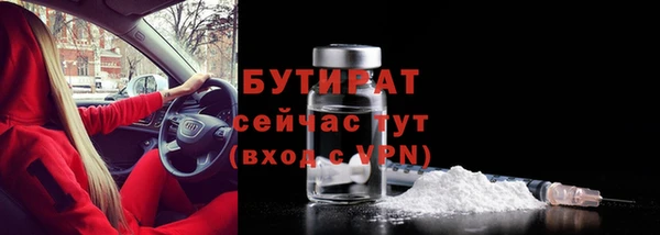амфетамин Богданович