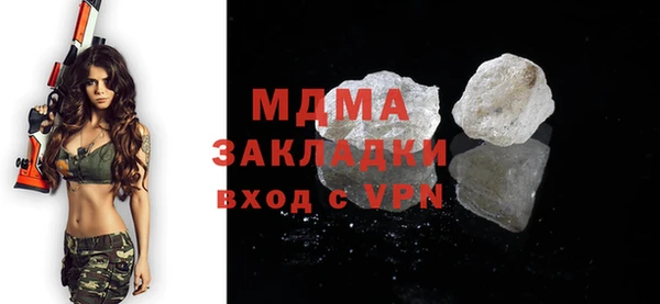 амфетамин Богданович