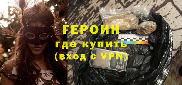 каннабис Богородицк