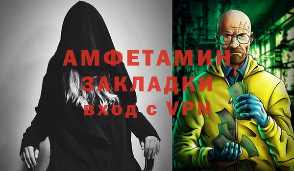 каннабис Богородицк