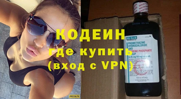амфетамин Богданович
