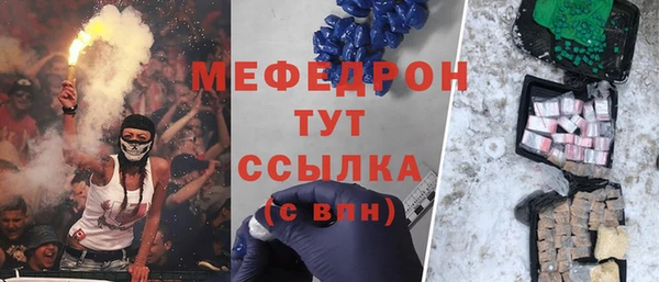 амфетамин Богданович