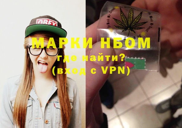 амфетамин Богданович