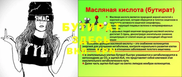 каннабис Богородицк