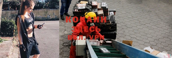 амфетамин Богданович