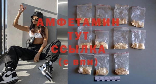 амфетамин Богданович