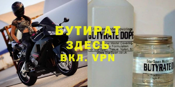 spice Богородск