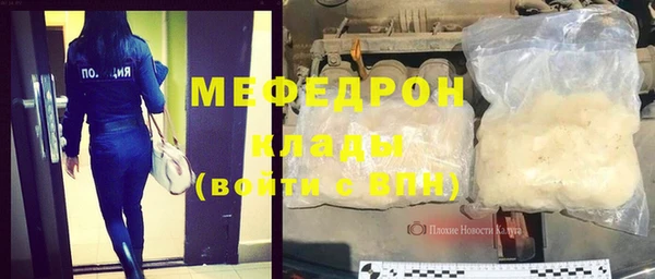 амфетамин Богданович