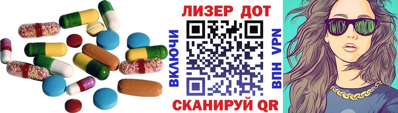 Купить где Ленинск Лсд 25 экстази ecstasy