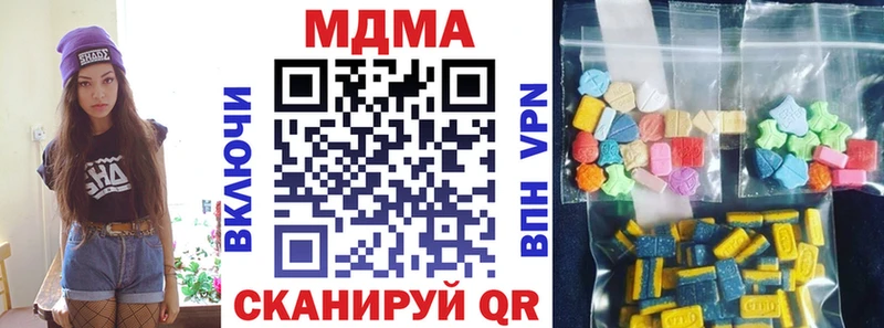 Купить  Ленинск  МДМА crystal 