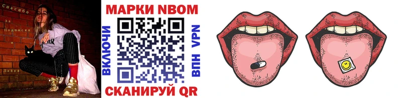 Купить где  Ленинск  Марки NBOMe 1,5мг 